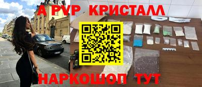 спиды Бузулук