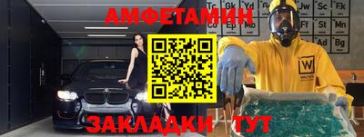 спиды Бузулук