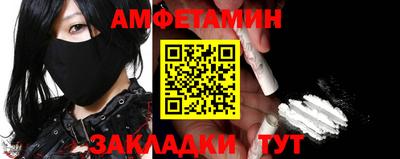 каннабис Волгодонск