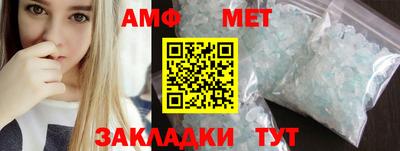 спиды Бузулук