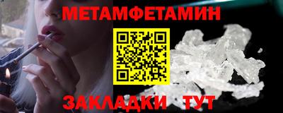 каннабис Волгодонск
