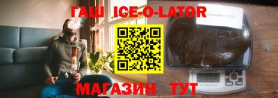 каннабис Волгодонск
