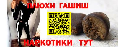 каннабис Волгодонск