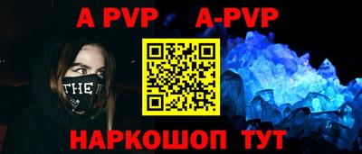 мяу мяу кристалл Гагарин