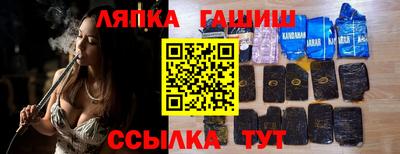 a pvp Волжск
