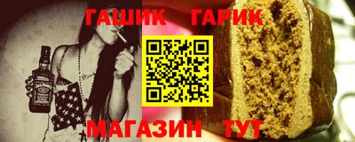 мет Гатчина