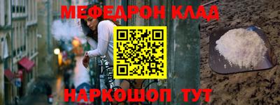 каннабис Волгодонск