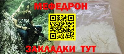 скорость Абакан