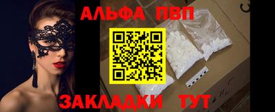 мяу мяу мука Волжский