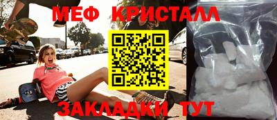 мяу мяу мука Волжский
