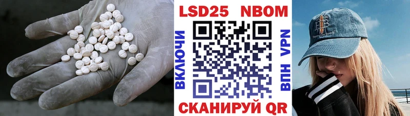 Лсд 25 экстази кислота ссылка на мегу сайт Гуково