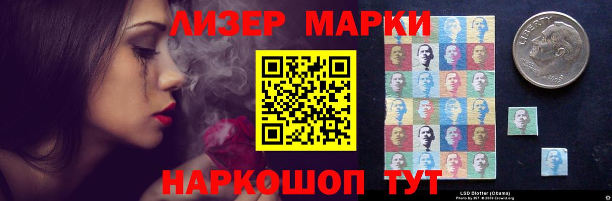 LSD-25 экстази  Гуково  Лсд 25 экстази кислота  LSD-25 экстази ecstasy 