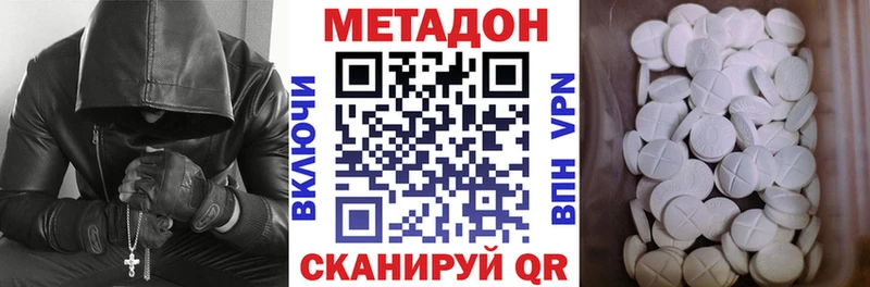 Метадон VHQ  хочу   Гуково 