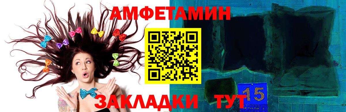 Первитин пудра  Вход с VPN  Гуково 
