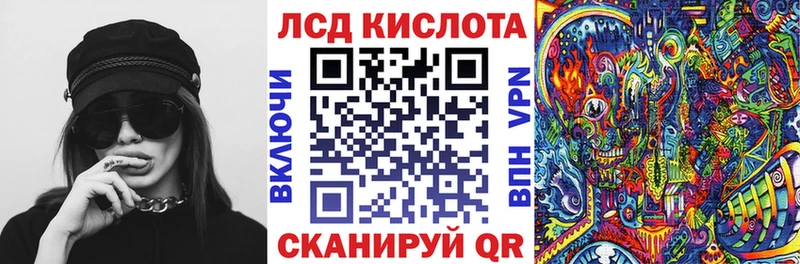 Марки 25I-NBOMe 1,8мг  Гуково 