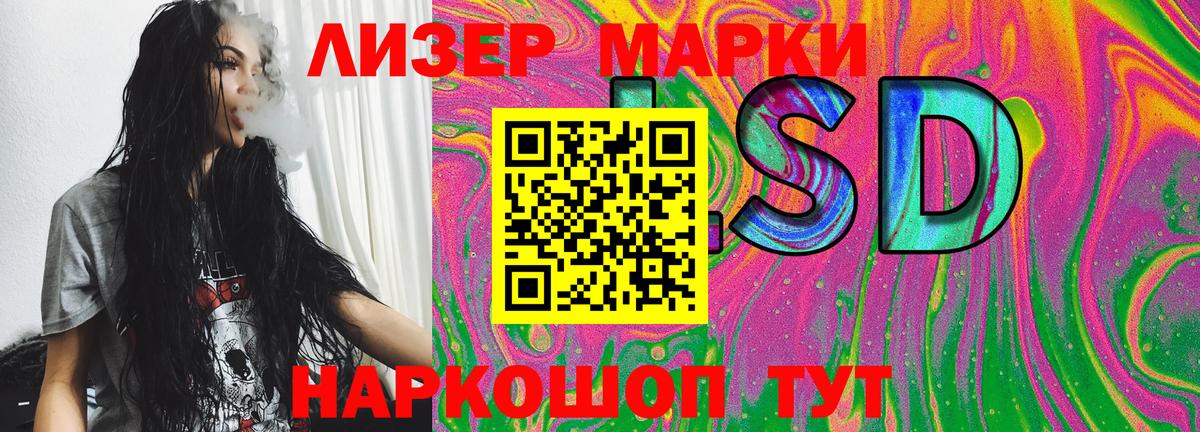 Марки N-bome 1,8мг Гуково