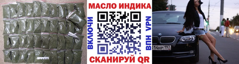 МЕГА ONION  Гуково  ТГК вейп 