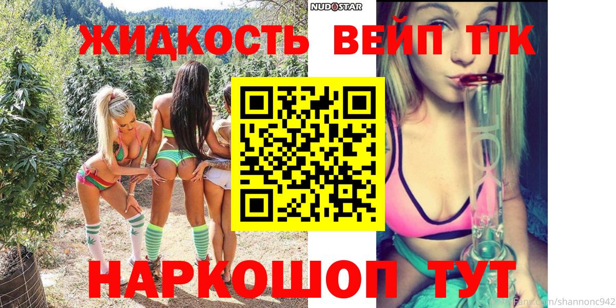 ТГК Wax  ТГК Wax  Гуково  Вход с VPN 