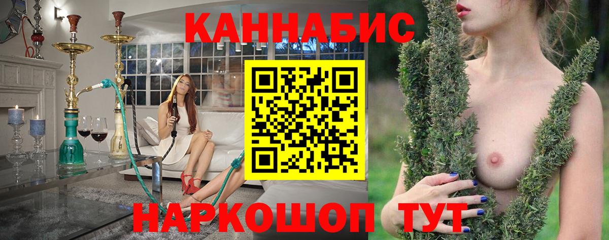 Шишки марихуана SATIVA & INDICA  Бошки Шишки VHQ  Гуково 