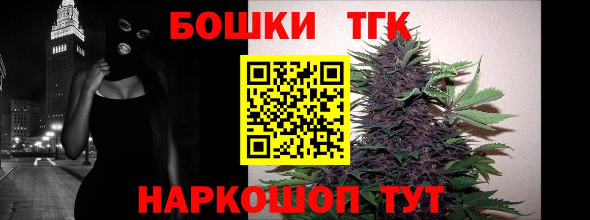 Бошки Шишки MAZAR  Каннабис план  Вход с VPN  Каннабис VHQ  Каннабис гибрид  Гуково 