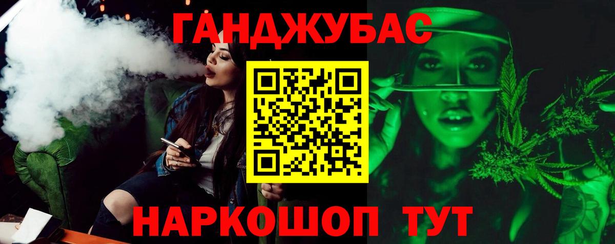 Шишки марихуана Amnesia Гуково