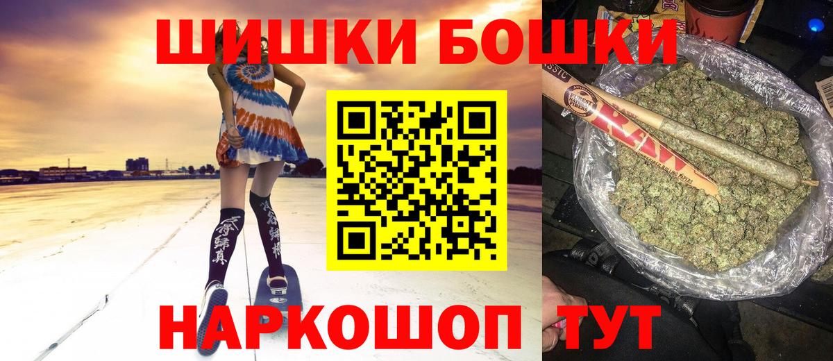 Бошки марихуана SATIVA & INDICA Гуково